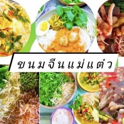 ร้านส้มตำ _ไก่ย่าง -