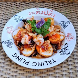 ไข่ลูกเขยกุ้งทอด