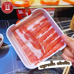 สามชั้นถาด (6ชิ้น)