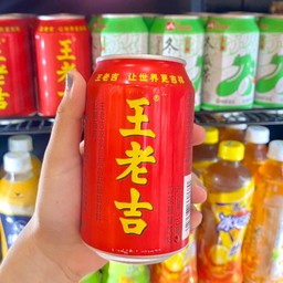 หวังเหล่าจี๋