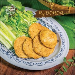 หมูยอทอดสารภี