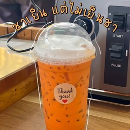 ชาไทยเย็น