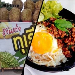 ร้านเก่งทุเรียน & ข้าวกะเพราโบราน@นาจอมเทียน
