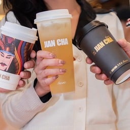 Jian cha Tea 见茶山(เจี้ยนชา) Gump's Cross กั๊มพ์ ครอส