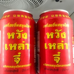 เครื่องดื่มสมุนไพรธรรมชาติ