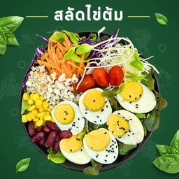 สลัดไข่ (ไข่ 3 ฟอง)