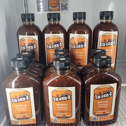 น้ำจิ้มขวดเล็ก