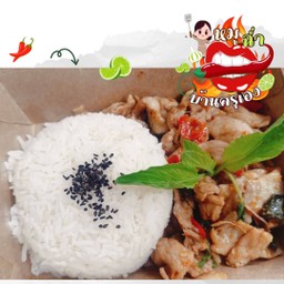 ข้าวกะเพราพริกแห้งสูตรโบราณ(หมูชื้น +สามชั้น)