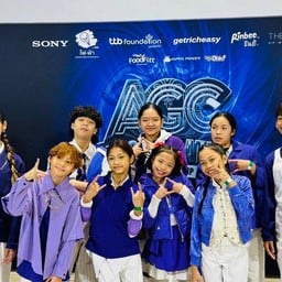 ไส้กรอกอีสาน แม่ตู้พลง ตู้เซฟ