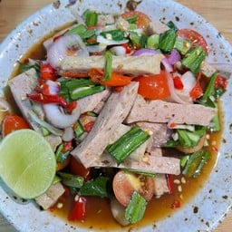 ยำหมูยอ