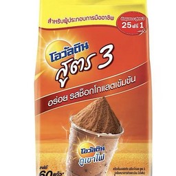 ผงโอวัลติน