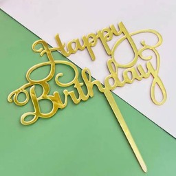 ป้ายปักเค้กสีทอง ใหญ่ (สุ่มฟอนต์)