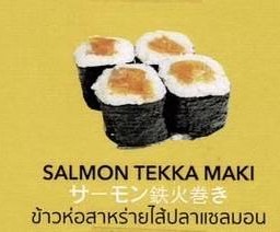 SALMON TEKKA MAKI
