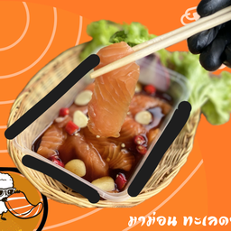 แซลมอนดองโชยุญี่ปุ่น แซลมอนสดแม็คโครเกรดซาชิมิ