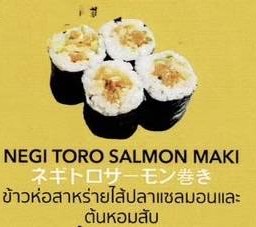 NEGI TORO SALMON MAKI