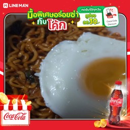 [อร่อยซ่ากับโค้ก] มาม่าเกาหลี+โค้กขวด