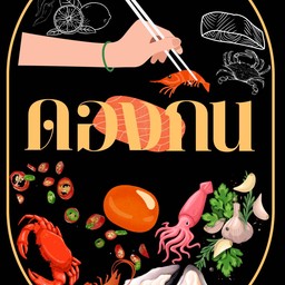 ซอสดองเกาหลี signature ขนาด 1,000 ml