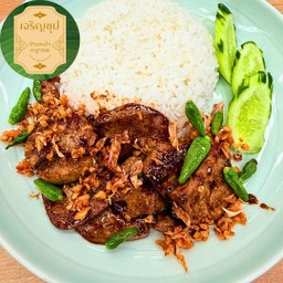 ข้าวตับหมูทอดกระเทียมพริก