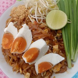 ผัดไทยไข่เค็ม