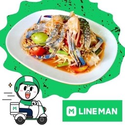 ตำปูม้าสดราคาพิเศษ ปกติ 185 บาท