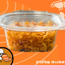 หอมเจียว