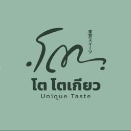 โต โตเกียว สาขาหนองคาย