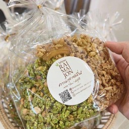 กระยาสารทน้ำอ้อย