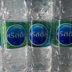 น้ำดื่ม Crystal