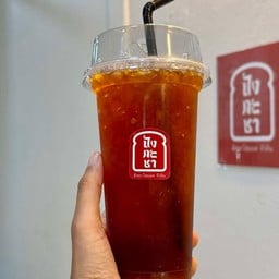 ชาดำเย็น