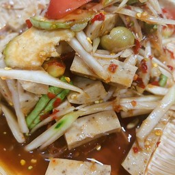 ตำลาวหมูยอ