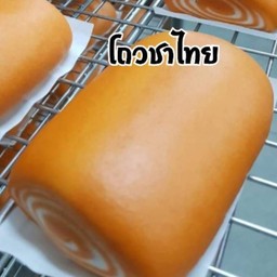 โถวไทย