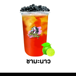 ชามะนาว