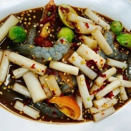 เหลาไหลบัว+กุ้งสด