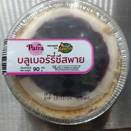 Café Amazon - SD4748 ลาดพร้าว 41 แยก 6 (ภาวนา)