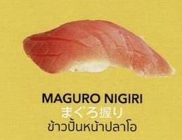 MAGURO NIGIRI