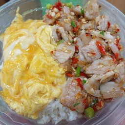 ไข่ข้นหมูสามชั้นสไลด์คั่วพริกเกลือราดข้าว