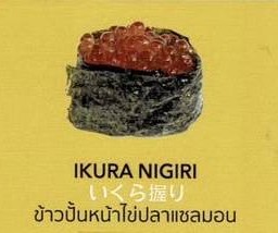 IKURA NIGIRI