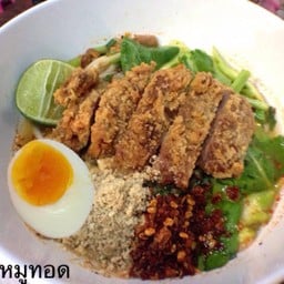 ต้มยำหมูทอด