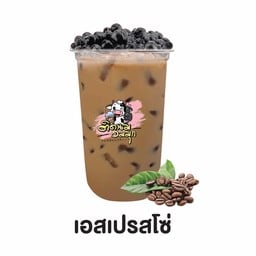 เอสเปรสโซ่