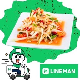 ตำไทยไข่เค็มราคาพิเศษ ปกติ 99บาท