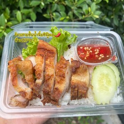 ข้าวสามชั้นน้ำจิ้มซีฟู๊ดแซ่บๆ