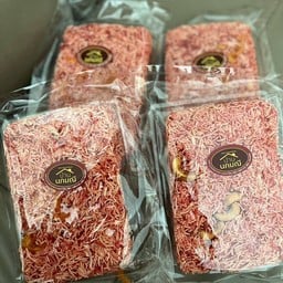 บ้านขนม เขต8