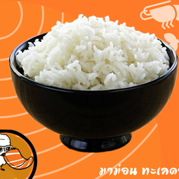 ข้าวสวย