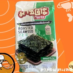 สาหร่าย