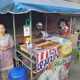 ร้านหมูปิ้งสุดสยาม ตลาดสายลมจอย