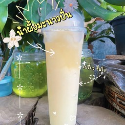 น้ำผึ้ง มะนาวปั่น