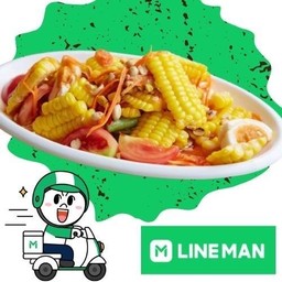 ตำข้าวโพดไข่เค็มราคาพิเศษ ปกติ 99บาท