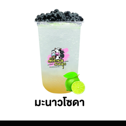 มะนาวโซดา