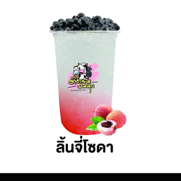 ลิ้นจี่โซดา