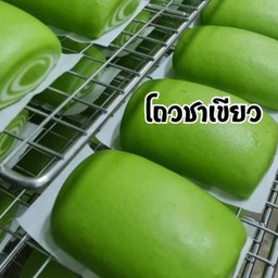 โถวชาเขียว